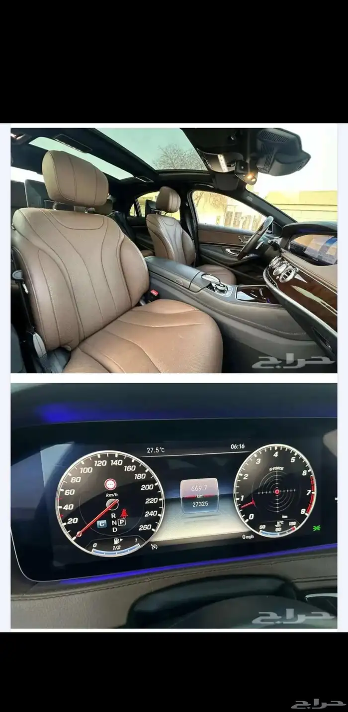 مرسيدس S 450 2020 8