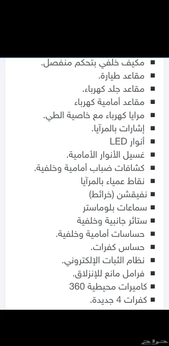 مرسيدس S 450 2020 13