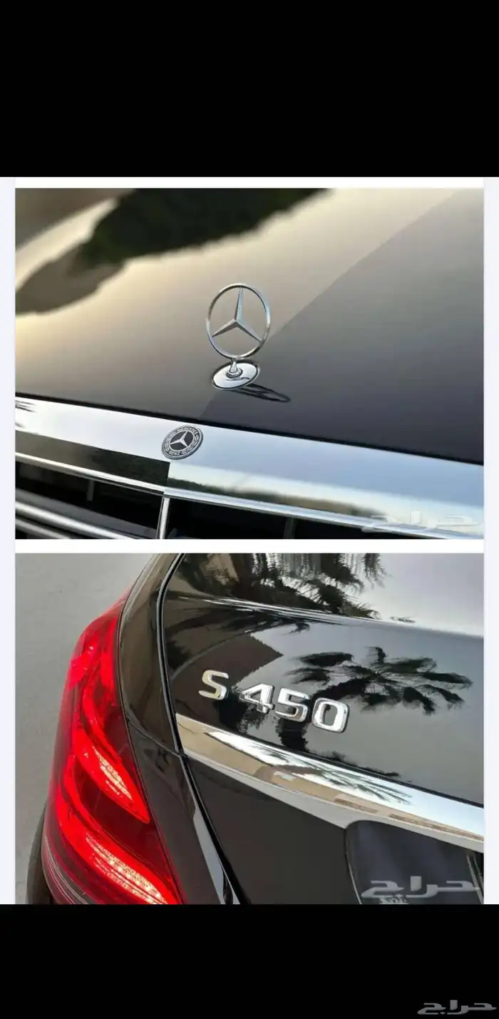 مرسيدس S 450 2020 3