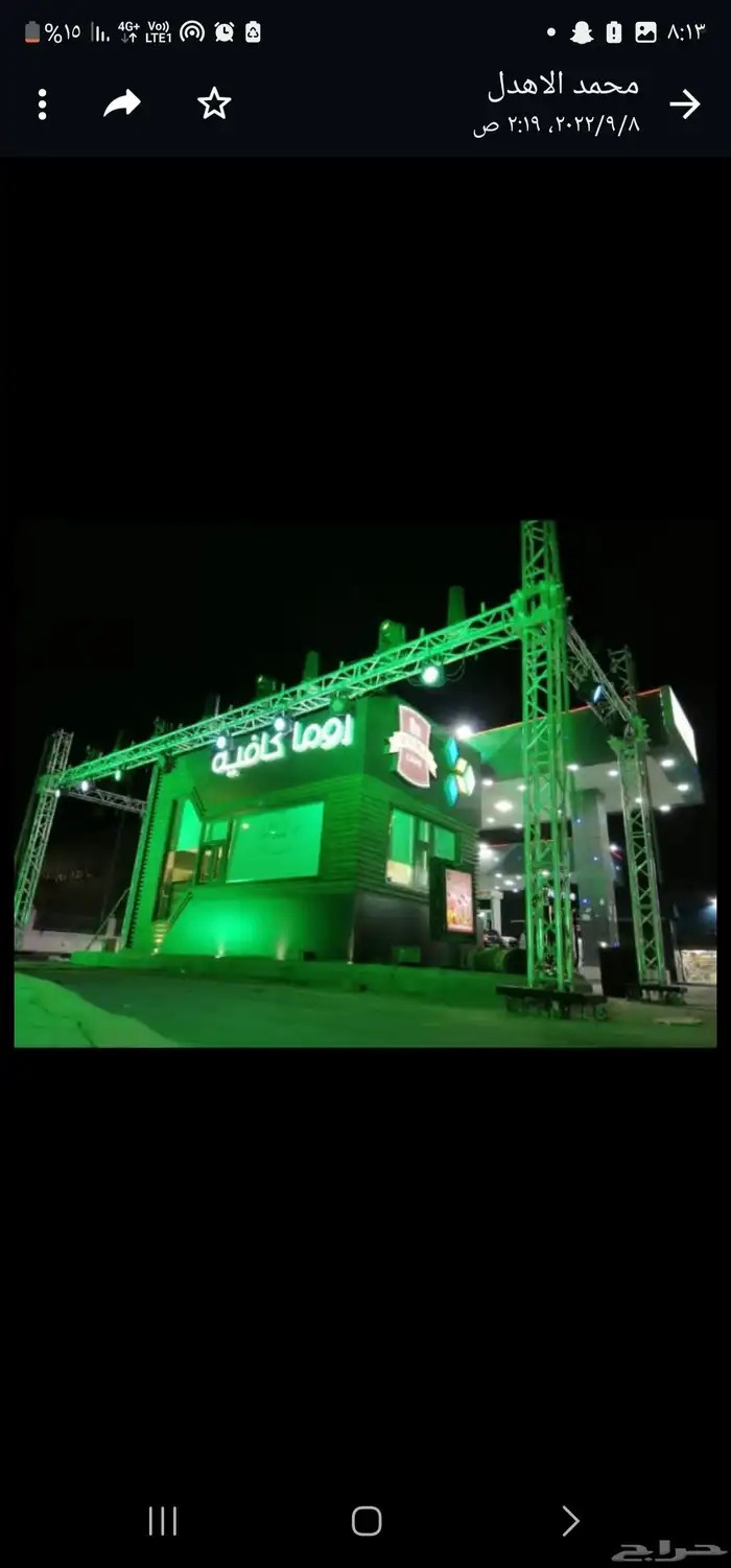 افتتاح محلات اضاة بوابات مجسمات بالونات راقصة 9