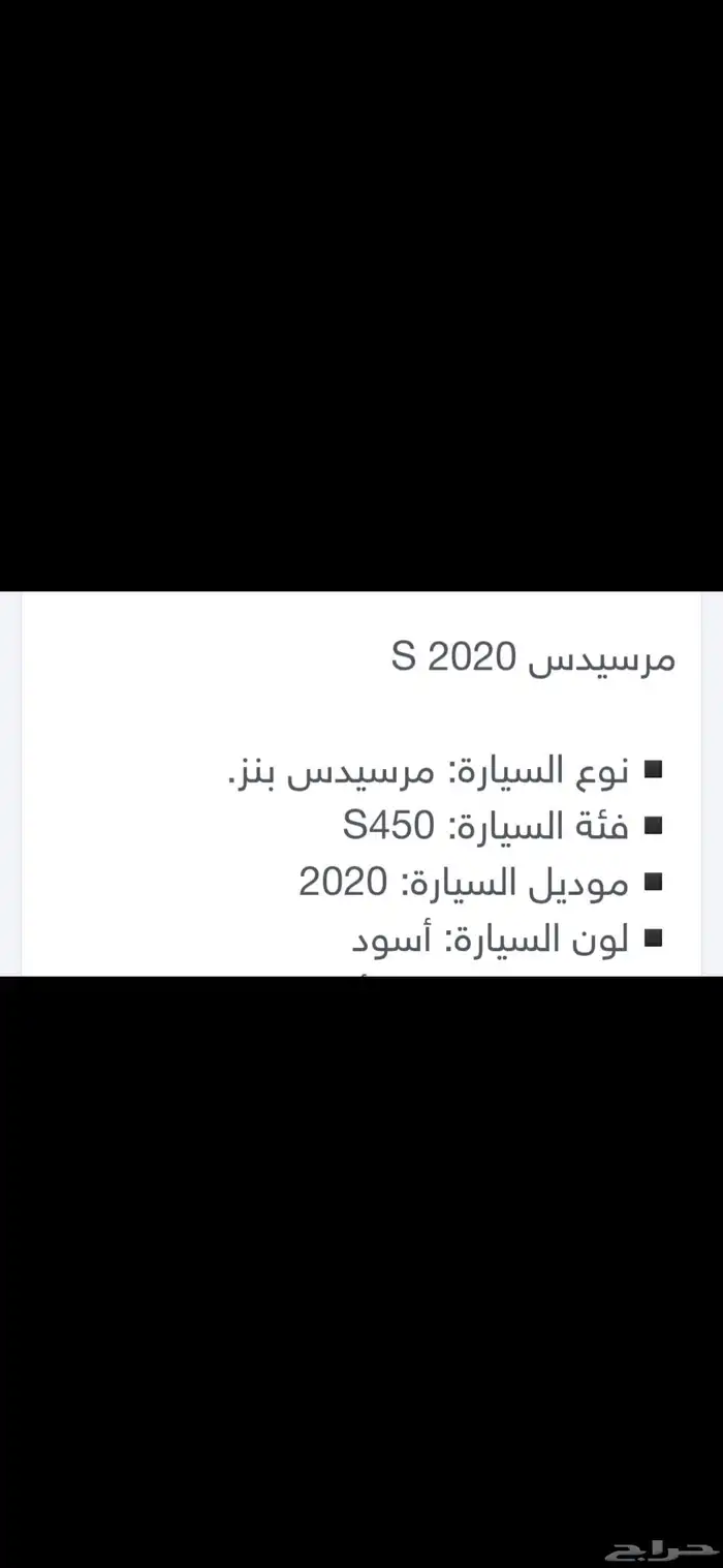 مرسيدس S 450 2020 10