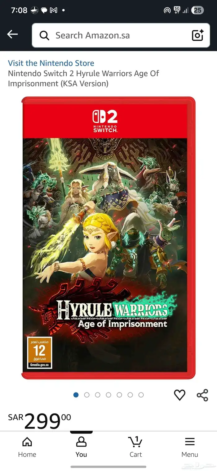 zelda age of imprisonment زيلدا الجديده نينتندو سويتش 2 0