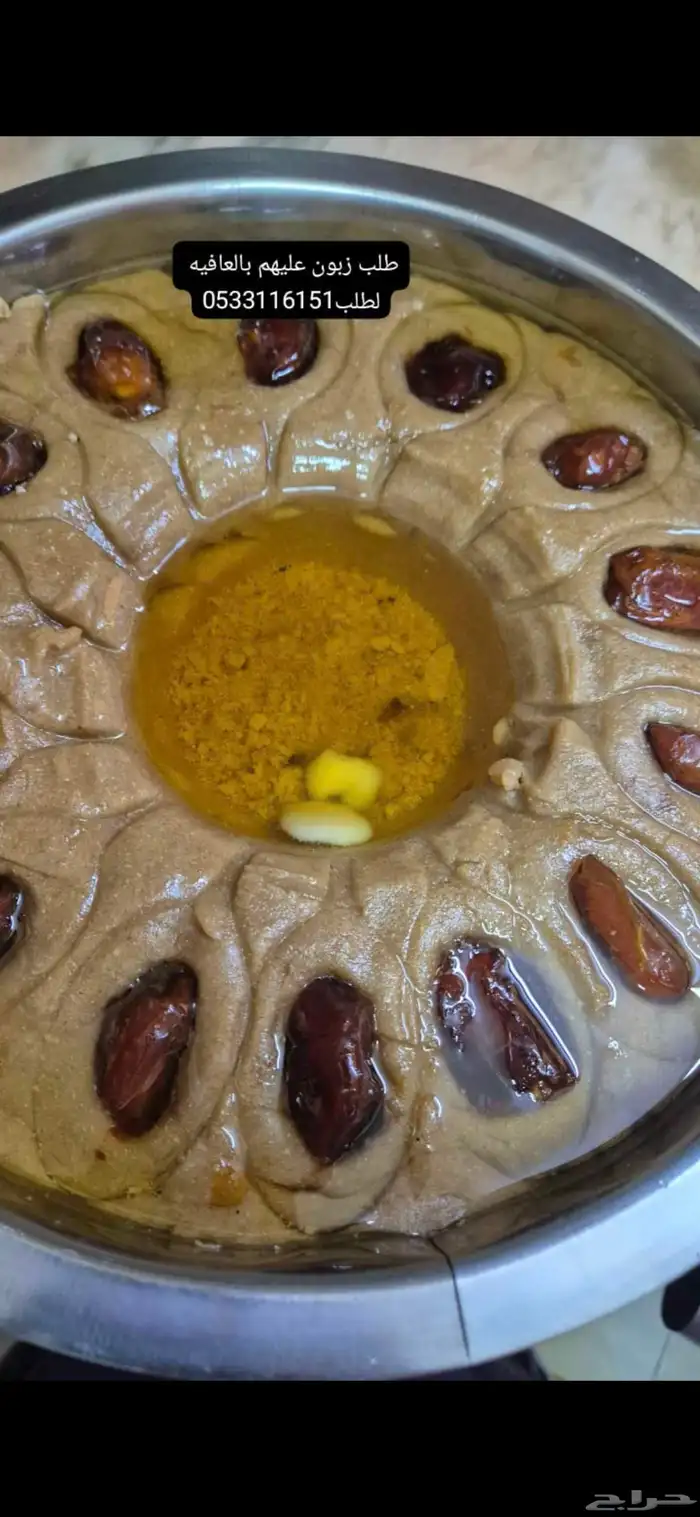 أكلات شعبيه أكلات الشتاء عريكه ومبثوثه وعيش ومرقوق وفته شغل 2