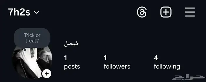 يوزر انستا رباعي 0