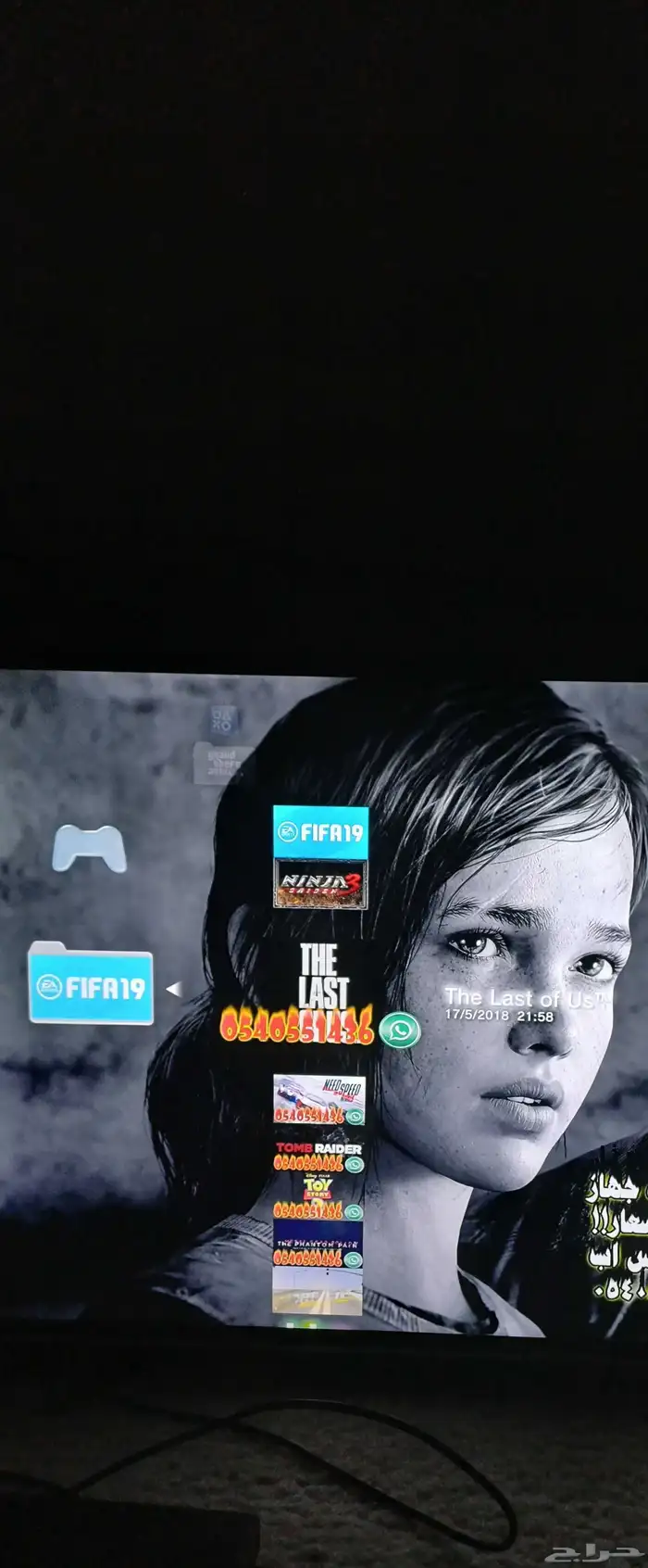 سوني 3 سليم للبيع 5