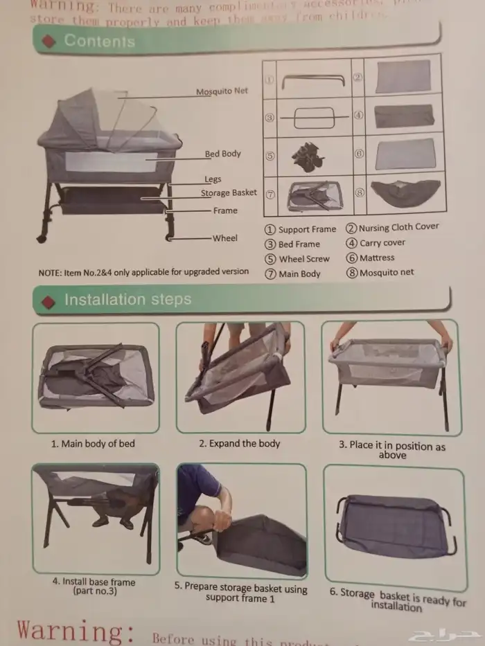 سرير جديد نكست تو مي سرير اطفال جانب سرير الام 3