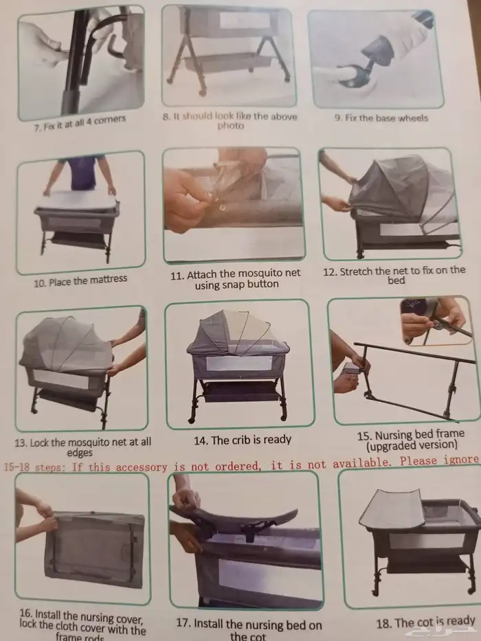 سرير جديد نكست تو مي سرير اطفال جانب سرير الام 4