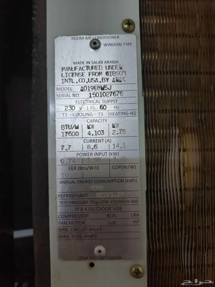 مكيف شباك جديد بارد 2