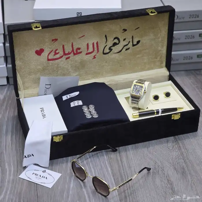 طقم ساعه مع قماش 2026 1