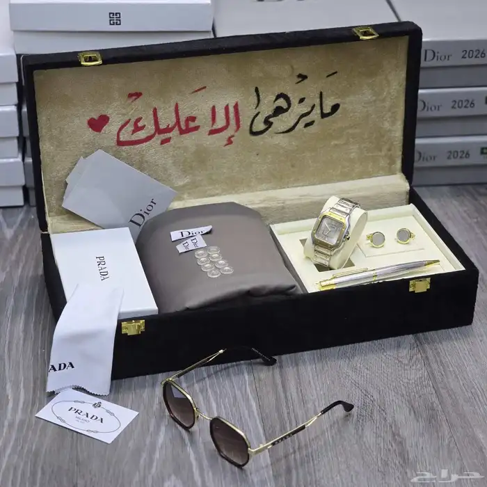 طقم ساعه مع قماش 2026 2