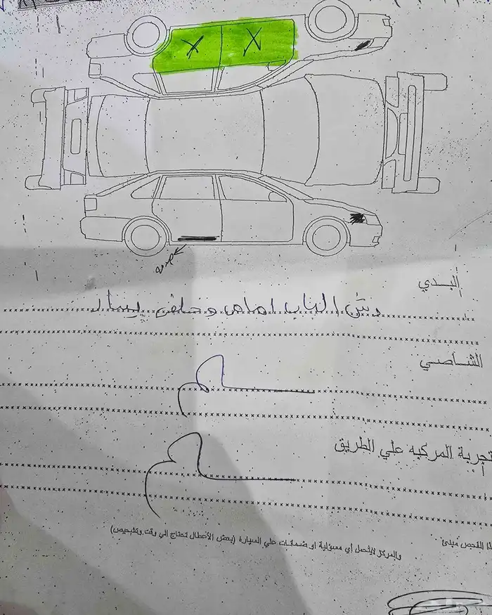 هيواندي سنتافي 2016 16