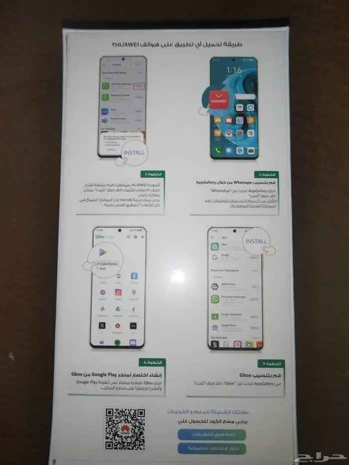 هواوي نوفا 14 1