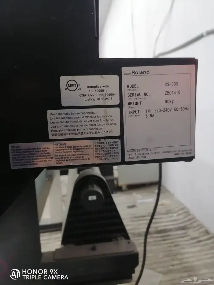 مكينة طباعة print   cut vs300 0