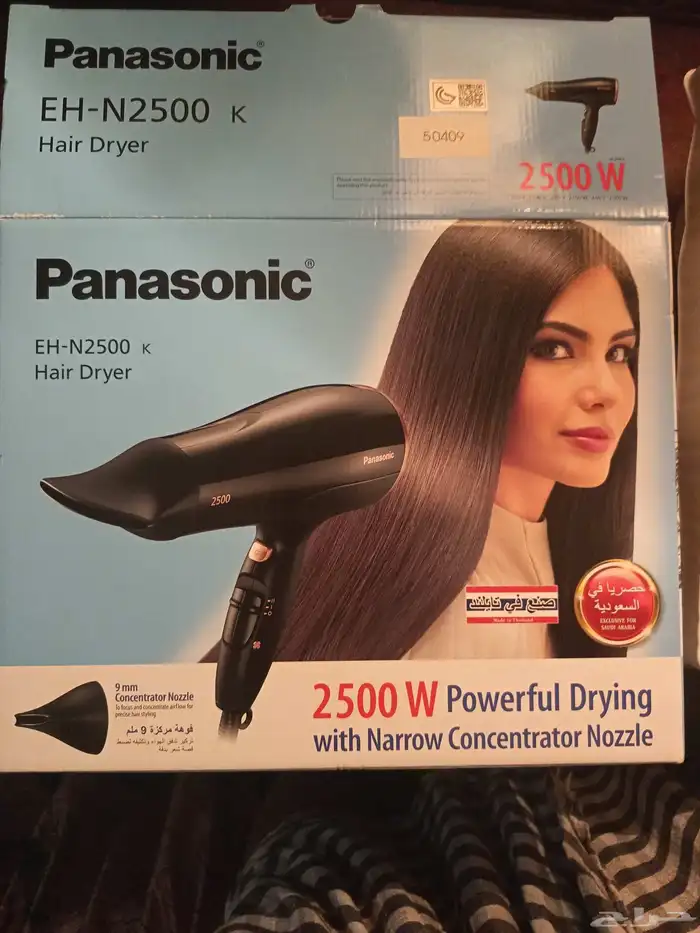 استشوار جديد للبيع 4