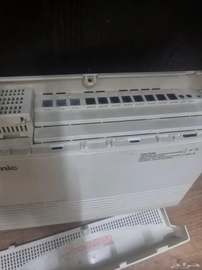 سنترال باناسونيك 1