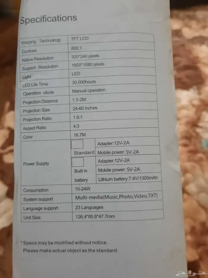 برجكتر صغير نظيف للبيع 3