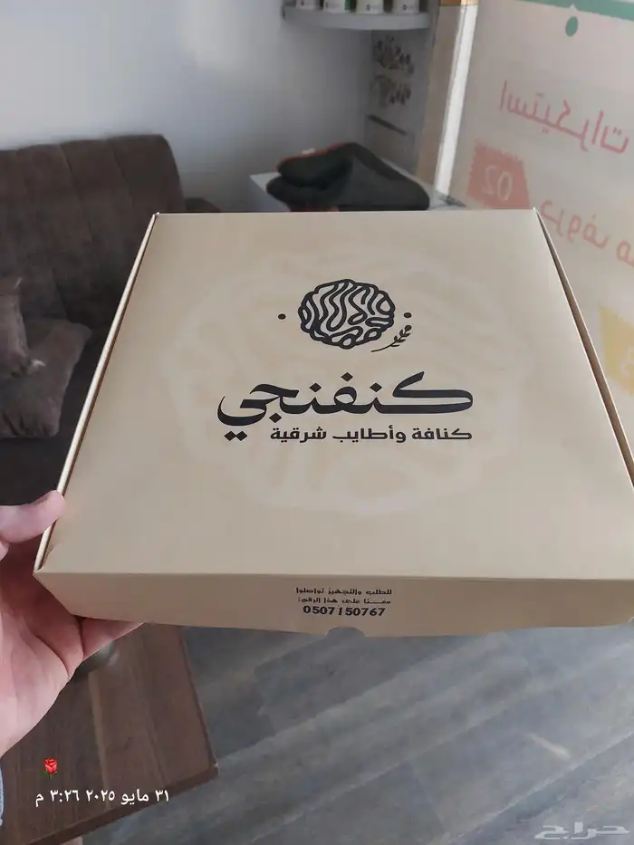مطبوعات  مطبعة مطابع 1