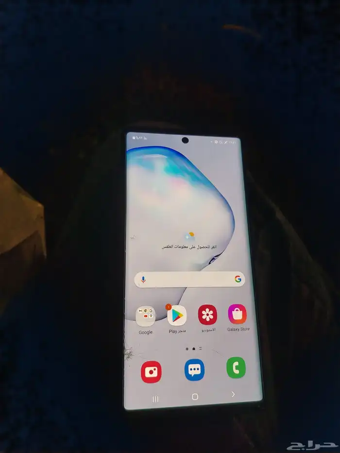 جهاز سامسونج نوت 10بلس وجهازشومى نوت9 c 1