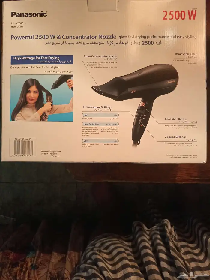 استشوار جديد للبيع 5