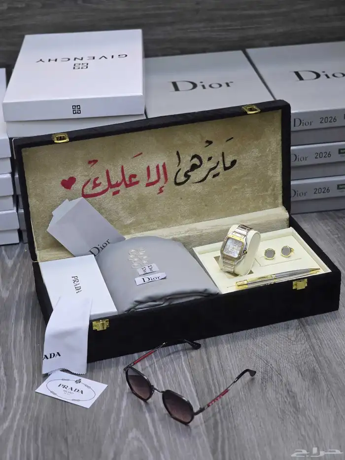 طقم ساعه مع قماش 2026 3