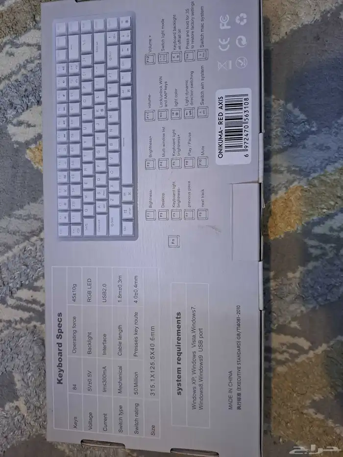 ماوس لاسلكي وكيبورد سلكي للبيع 2