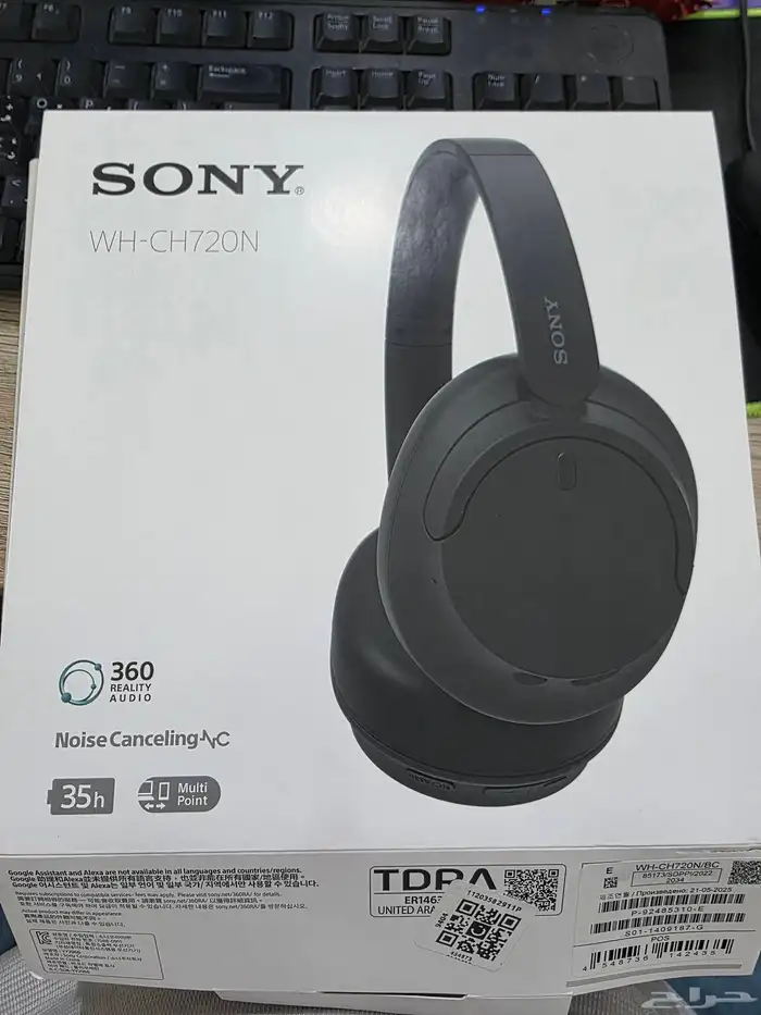 سماعه sony. noise cancellation 0