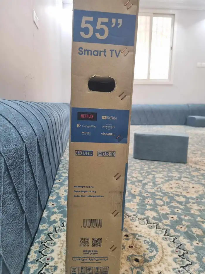 للبيع تلفزيون LG 2