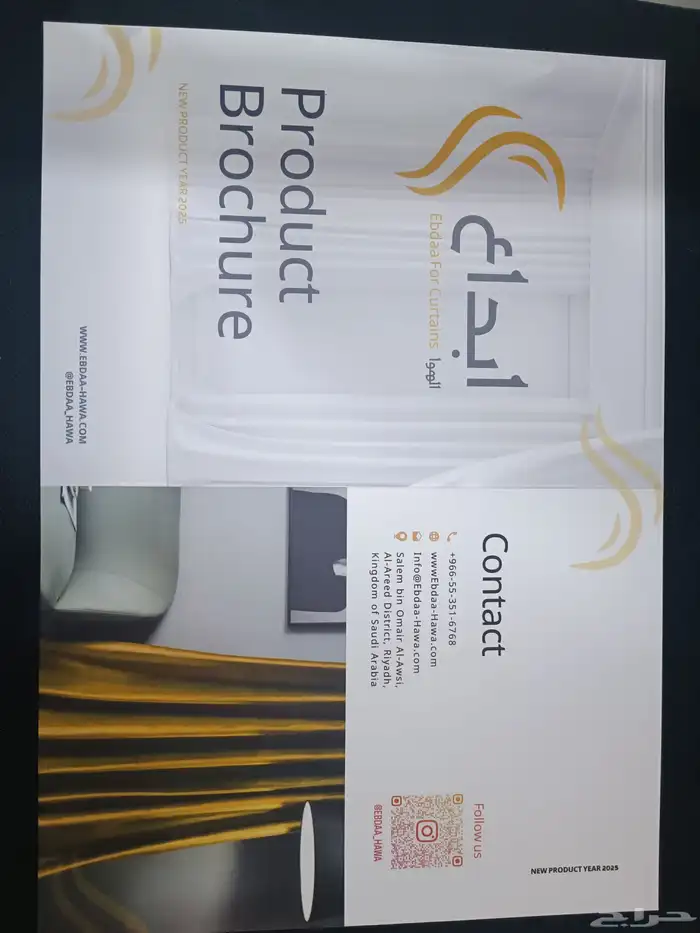 ستائر ويفي--ستائر رول 7