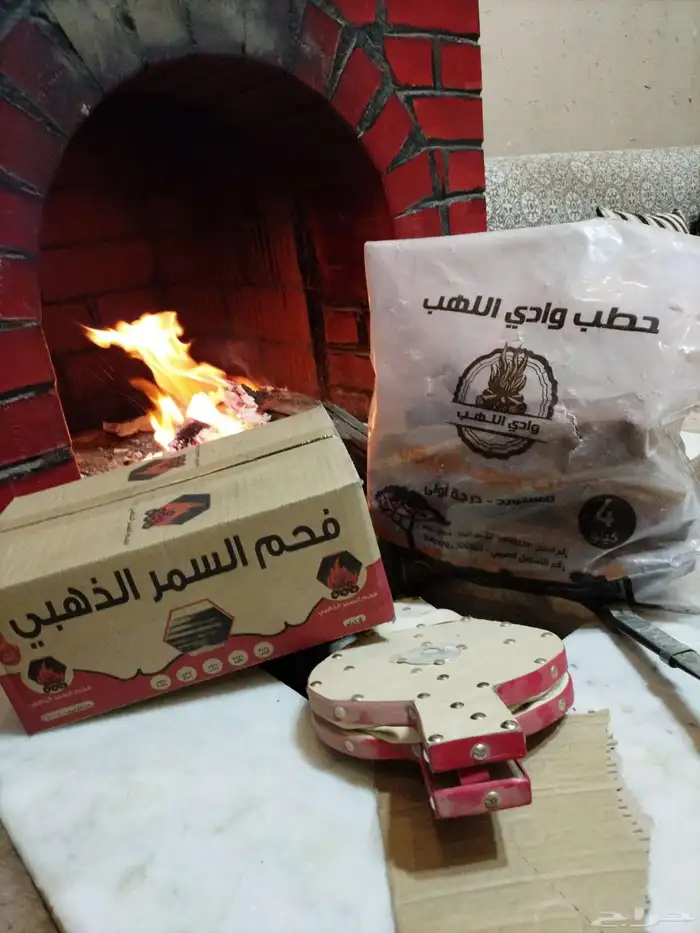 حطب مستورد قرض 4 كيلو 20 ريال مع التوصيل فحم 4 كيلو20ريال 5