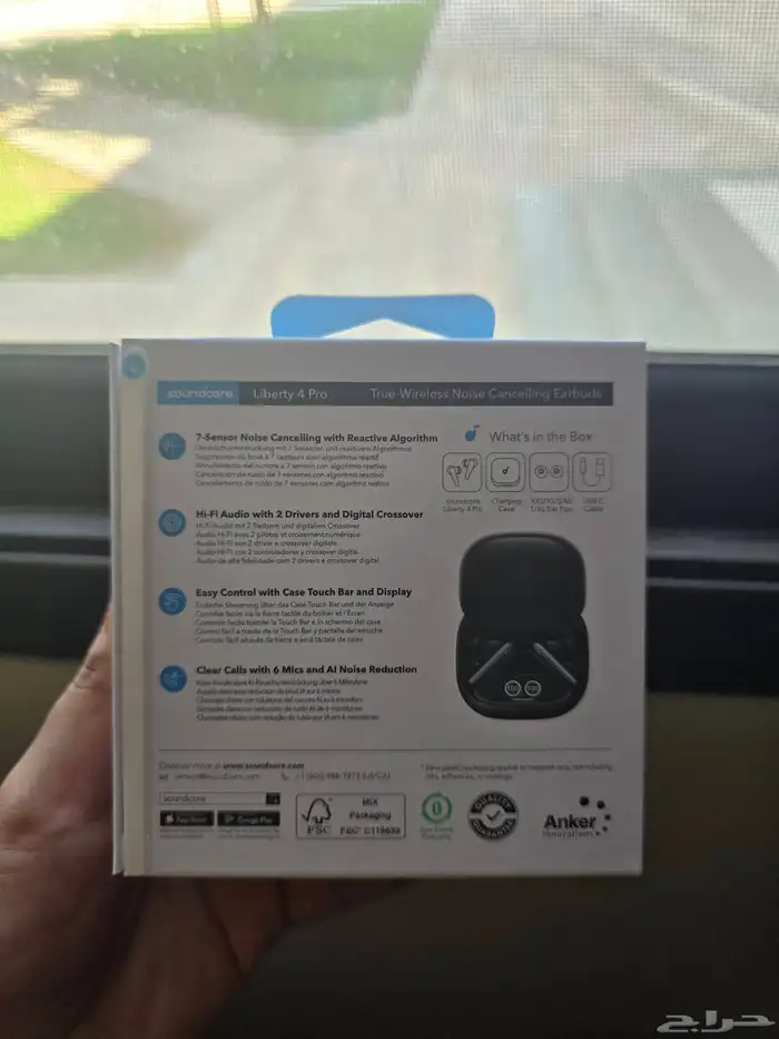 سماعة انكر 1