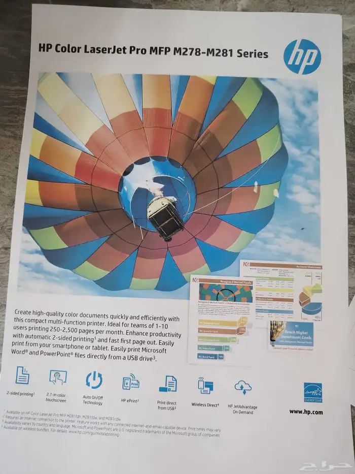 طابعة اتش بي ليزر Hp m281fdw ملونة واي فاي وجهين 8