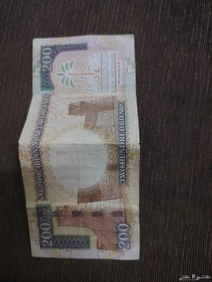 فلوس قديمه 0