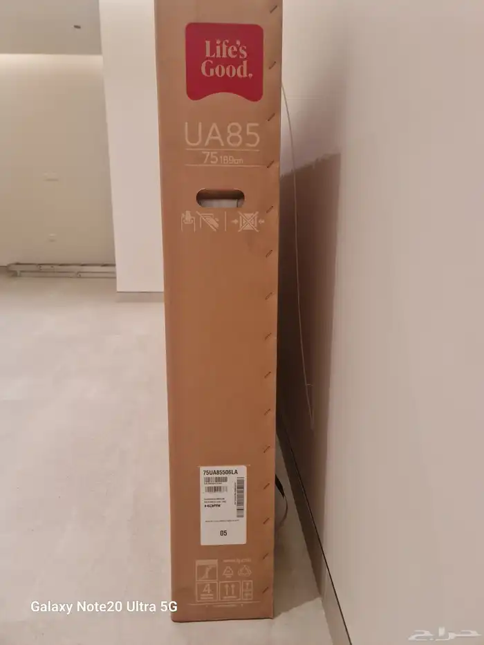 شاشة تلفزيون LG جديده 75 بوصة 3