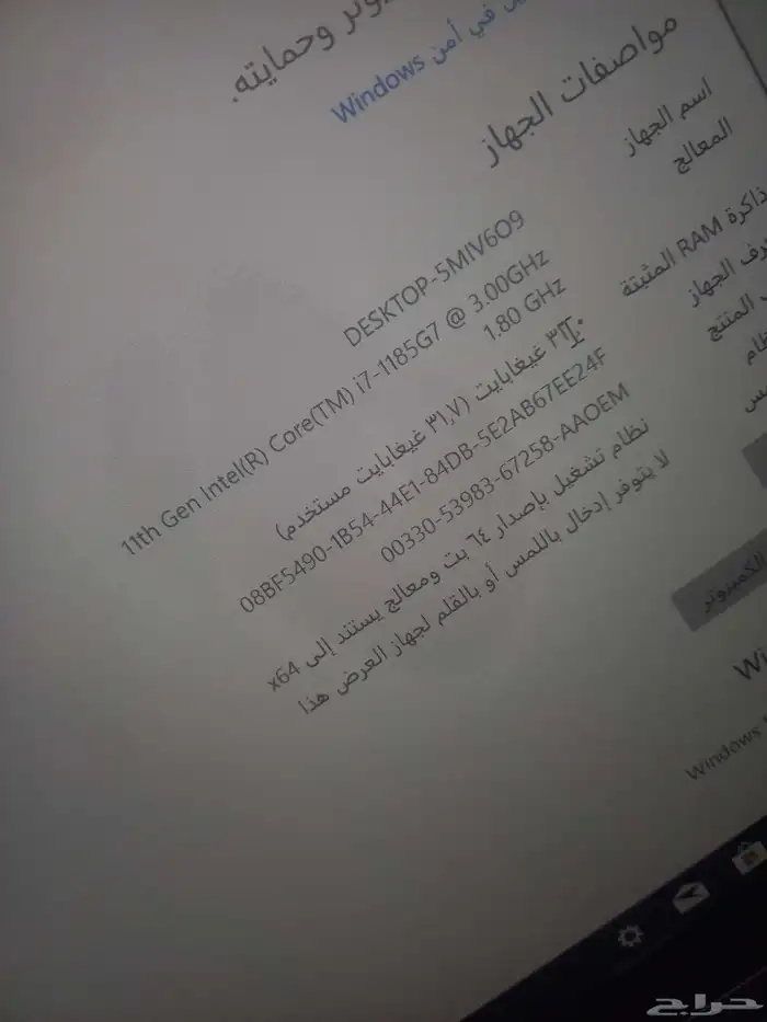 لاب توب DELL معالج i7 رام 32 جيجا جيل 11 7