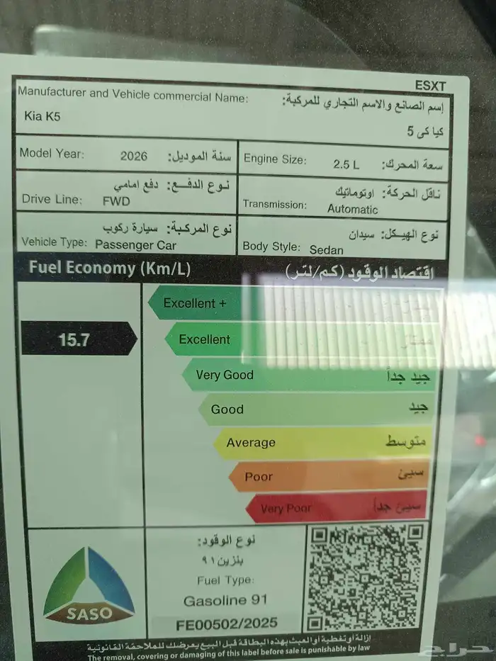 كيا كي 5 5