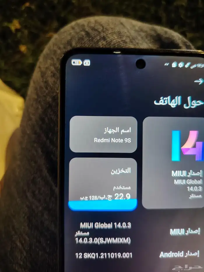 جهاز سامسونج نوت 10بلس وجهازشومى نوت9 c 0