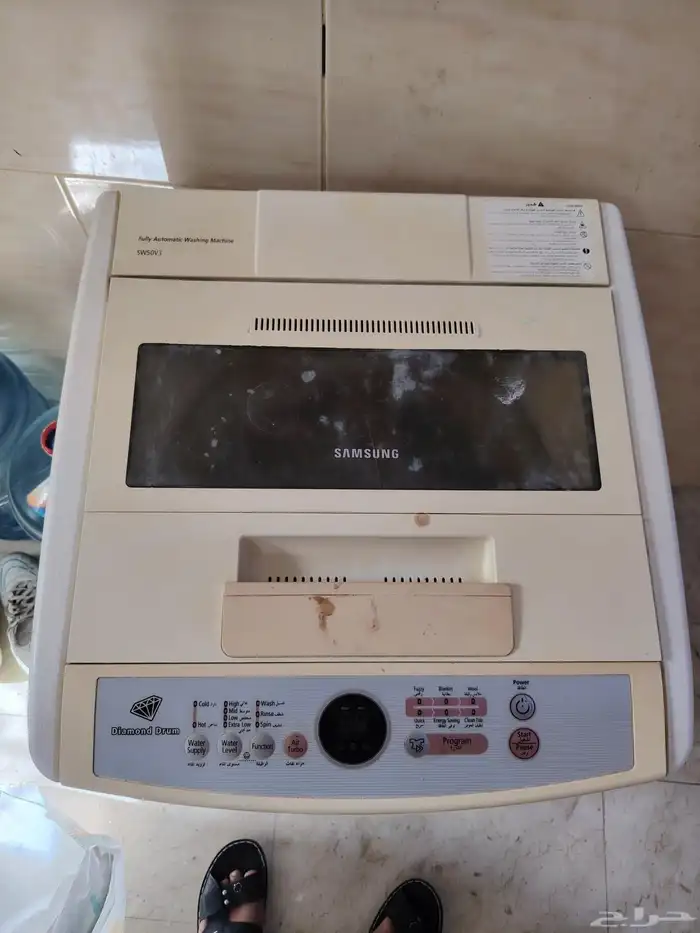 غسالة اتمتك 0