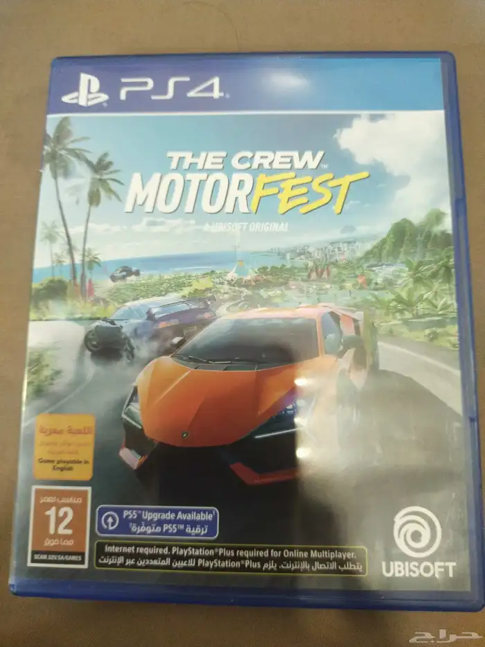 شريط ذاكرو موتورفيست 0