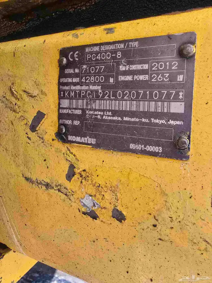 بوكلين كماتسو مديل2012 نضيف شرط خالي من اللحام والكسور والرش 2