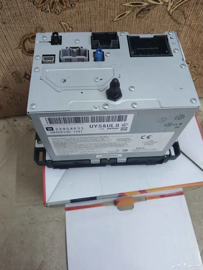 مسجل جمس دينالي من 2007 الى 2014 اخو الجديد 2