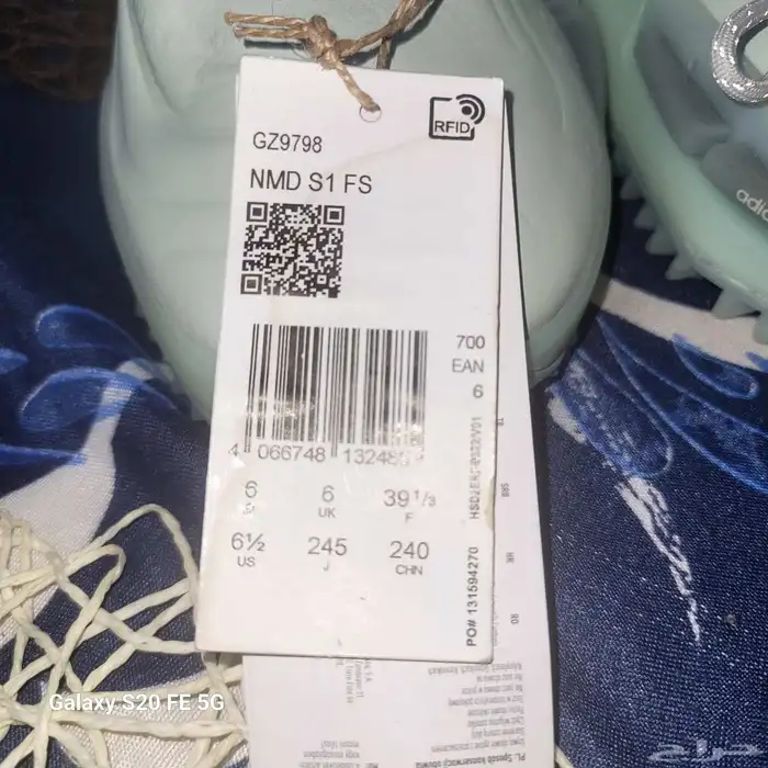 حذاء جديد اديداس. اغراض رياضة روتر عصارة 2