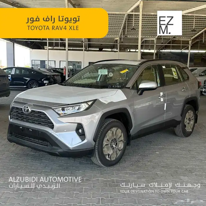 تويوتا راف فور XLE موديل 2025 - toyota rav4 xle 0