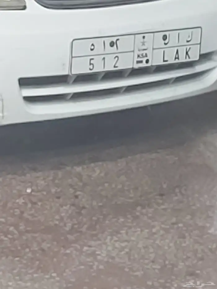 الوحه للبيع 512 0