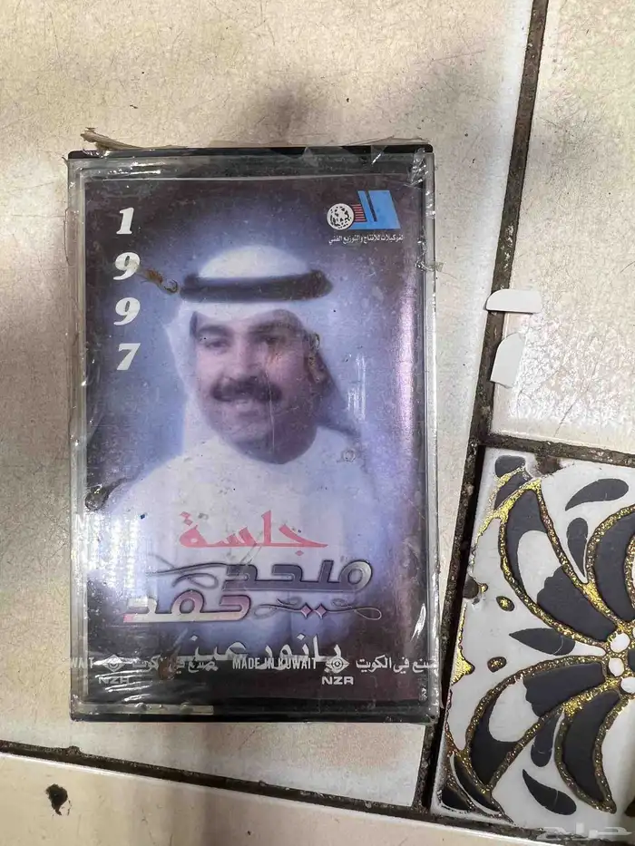 اشرطه كاست من الزمن الجميل 7