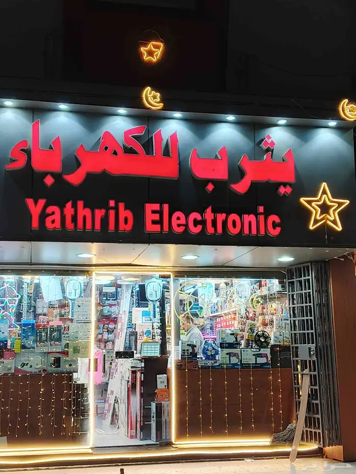 يتوفر اسلاك بالمتر وباللفه 2