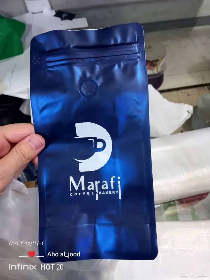 طباعة بوكسات مصنع اكواب طباعة اكواب جكات قهوة بوكسات اكياس 0