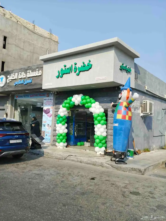 افتتاحات محلات تجاريه 5