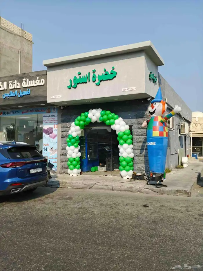 افتتاحات محلات تجاريه 4