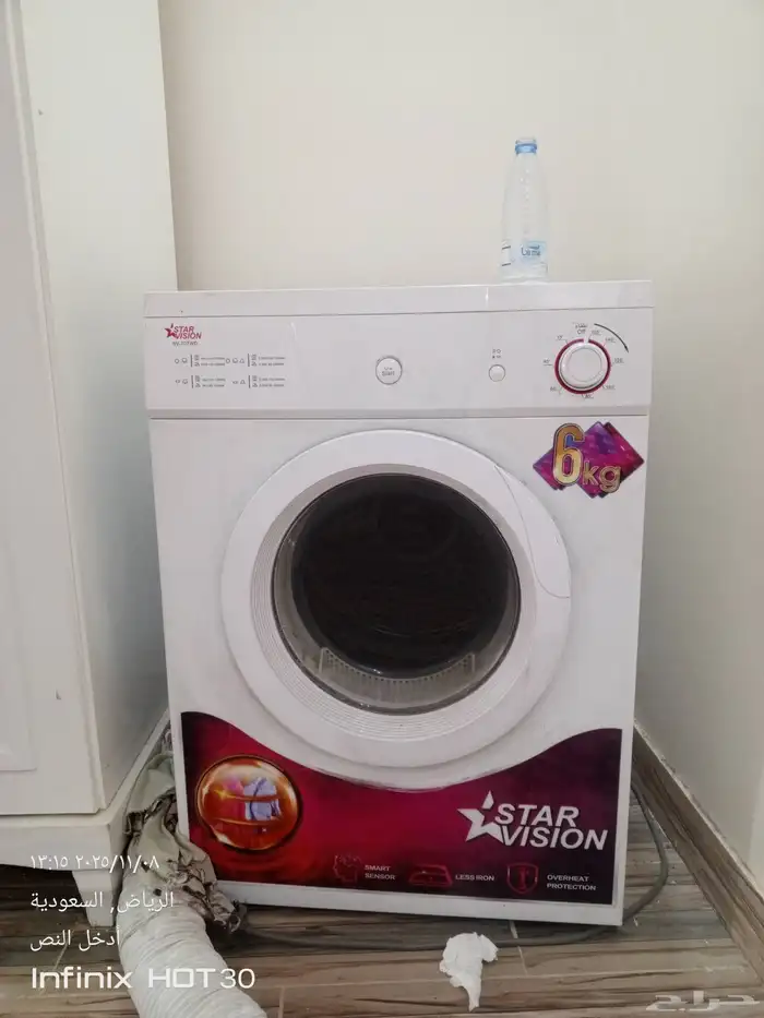 مجفف ملابس 0