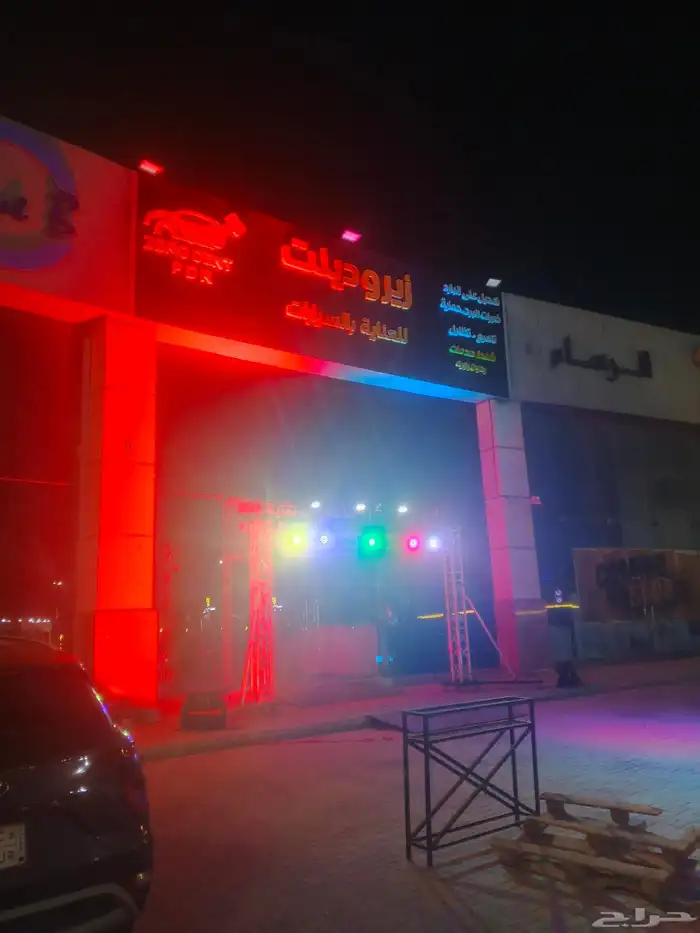 افتتاحات محلات تجاريه 3